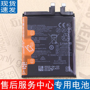 适用华为P50pro手机原装电池JAD-AL00正品HB536479EFW电板AL50