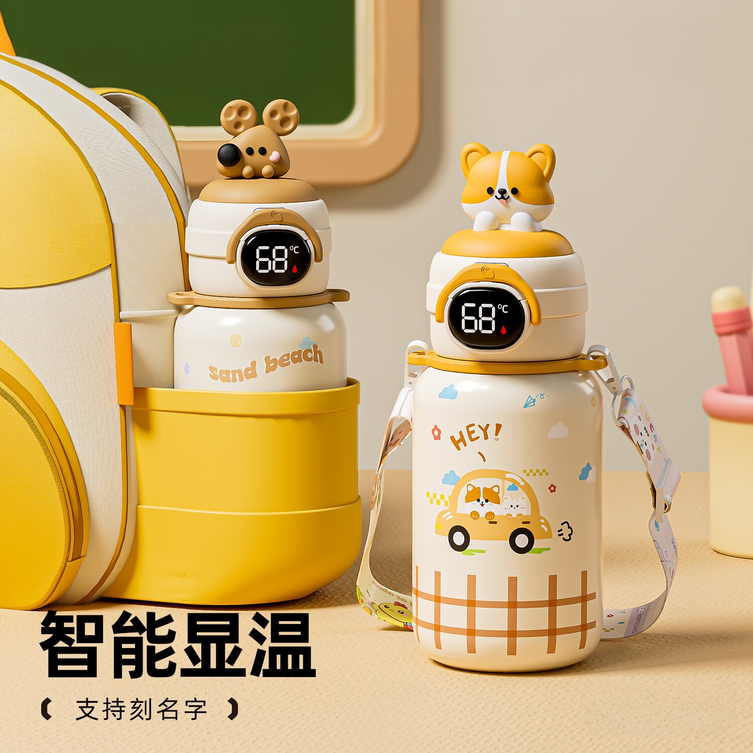 儿童保温杯2026新款智能显温水杯学生上学专用吸管杯幼儿园男水壶