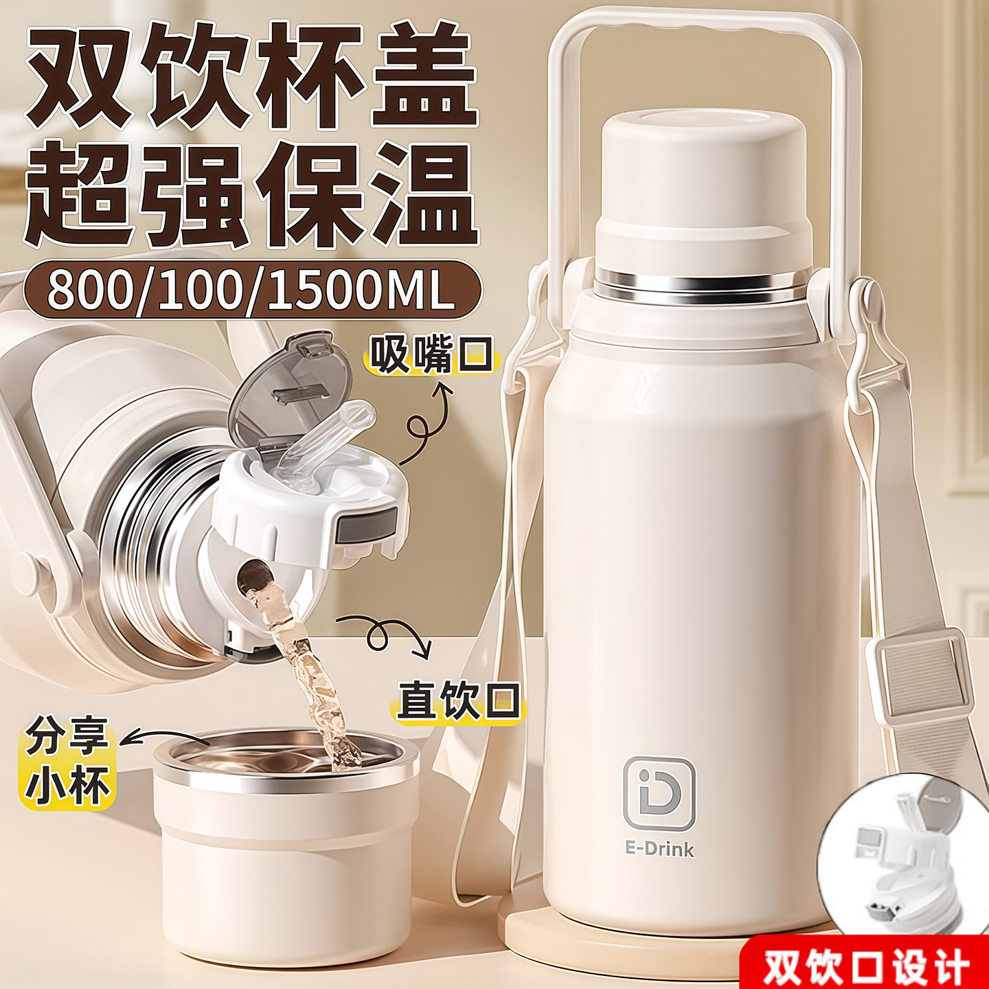 2025新款保温杯男款大号大容量水杯女生婴儿冲奶外出便携杯子水壶,餐饮具,保冷/保温杯,淘宝优惠券,粉丝福利购,淘宝优惠卷