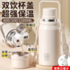 2026新款保温杯男款大号大容量水杯女生婴儿冲奶外出便携杯子水壶