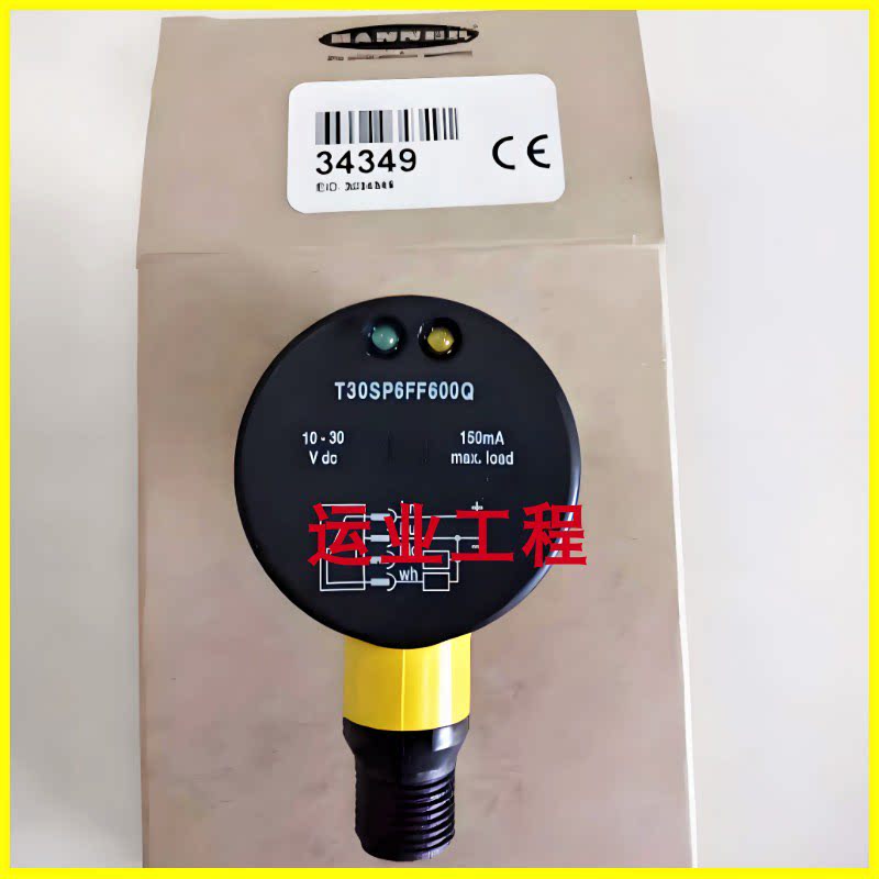 国产邦纳光电开关T30SN T30SP6R 6LP 6RE,T30AW T30RW3R 3LP/3RE - 实物图