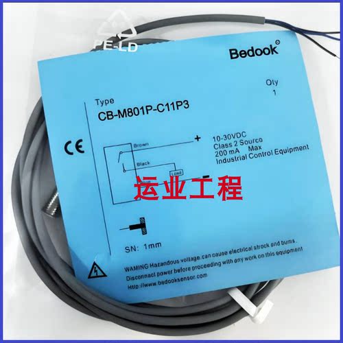 比杜克接近开关CB-M801N P-C11 C21 P2/S12/V11 V21P2/S8 S12