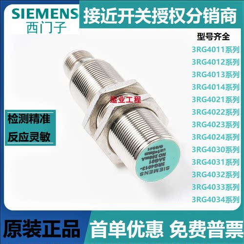 电感式金属传感器三线npn常开24v