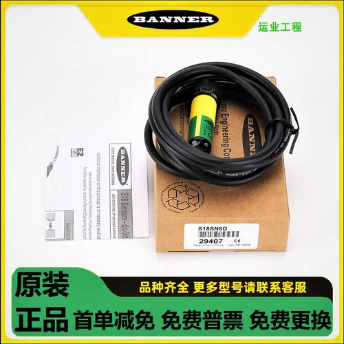 红外线光电开关传感器漫反射对射