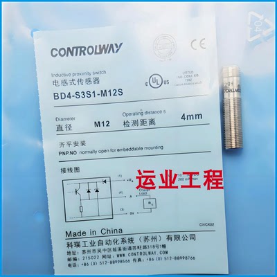 传感器常开常闭三线24V交直流NPN