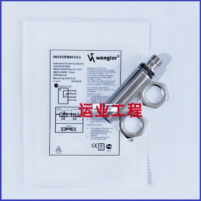 电感式金属传感器三线npn常开24v