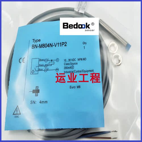 电感式金属传感器三线npn常开24v