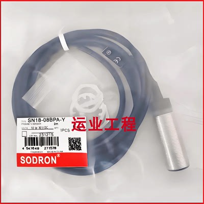 原装索迪龙接近开关SN18R SN18X-08DNA 05BPA DNB NPB DLA SN08X