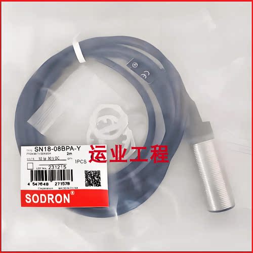 原装索迪龙接近开关SN18R SN18X-08DNA 05BPA DNB NPB DLA SN08X