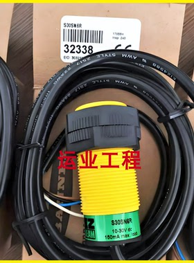 邦纳光电S30SN6R 6LP S30SP6R 6LP,S30AW RW3R,S30SN SP 6LPQ 6RQ