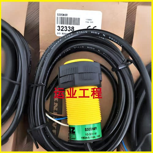 邦纳光电S30SN6R 6LP S30SP6R 6LP,S30AW RW3R,S30SN SP 6LPQ 6RQ