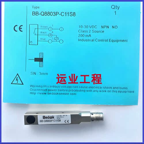 电感式金属传感器三线npn常开24v