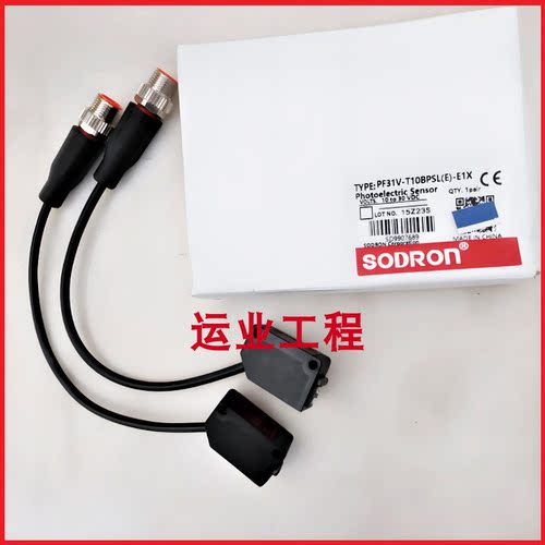 索迪龙光电开关PF31V-B15BNS/R05BPS PF31V-T10NS PF31V-B30BNSR