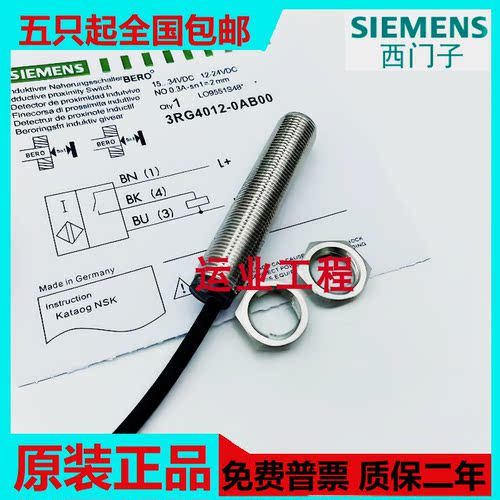 电感式金属传感器三线npn常开24v