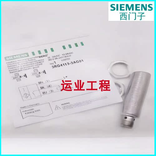 电感式金属传感器三线npn常开24v