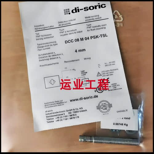 电感式金属传感器三线npn常开24v