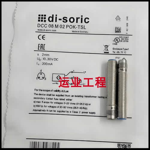 电感式金属传感器三线npn常开24v