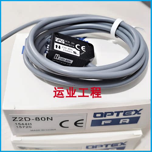 奥普士光电开关Z2D-80N 80P Z3R-Q400 200P ZR-X250CN4 CP4 Q200N
