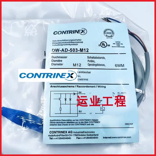 原装科瑞接近开关DW-AD-512 513 514 519 521 522-M8 M12 M18 M30