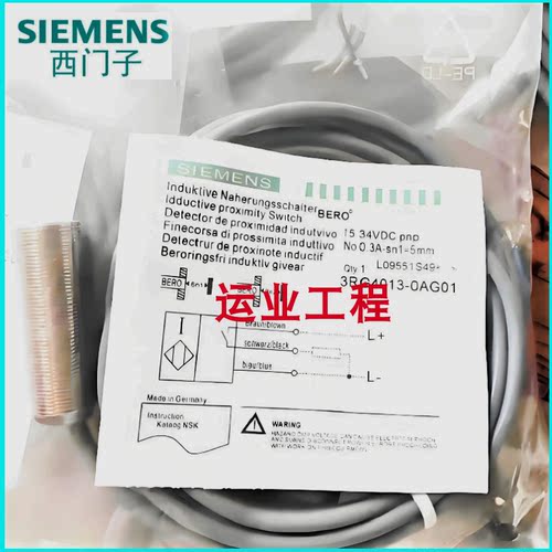 电感式金属传感器三线npn常开24v