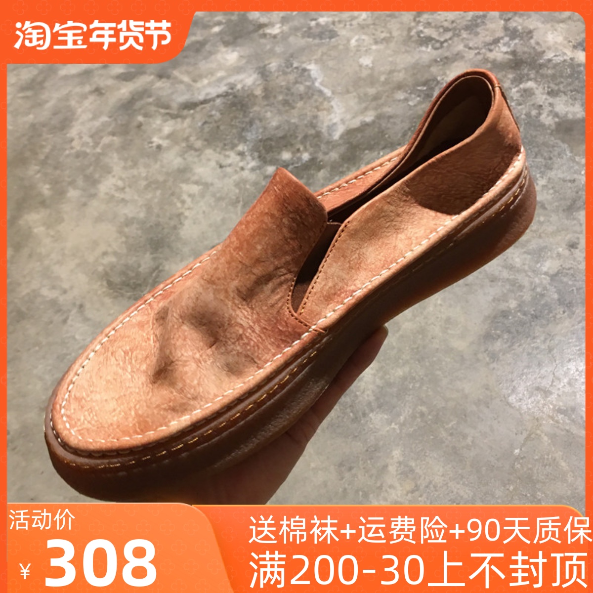 鞋子男2021新款夏季男士休闲皮鞋潮日系复古乐福鞋真皮做旧板鞋男