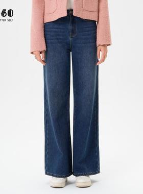 sp68阔腿牛仔裤子女2024年秋冬季新款中高腰加绒显瘦垂感宽松遮肉