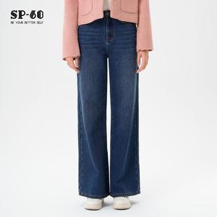 sp68阔腿牛仔裤子女2024年秋冬季新款中高腰加绒显瘦垂感宽松遮肉