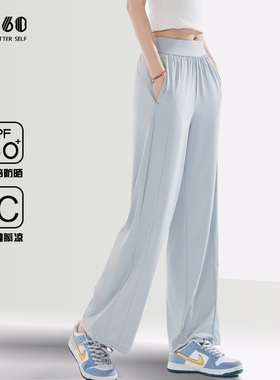 sp68防晒裤女夏季新款阔腿裤垂感冰丝裤宽松休闲时尚百搭显瘦