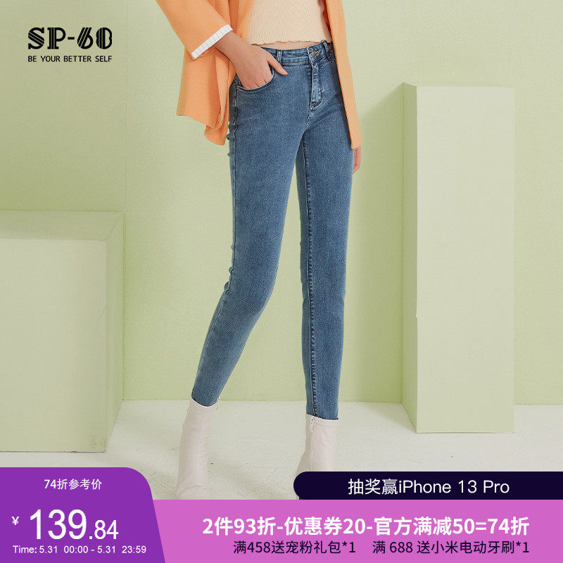sp-68 wathet Self cultivation Nine points Feet Jeans lady Spring and summer new pattern Paige Show thin Significantly higher trousersin the Women's clothing/Boutique , Jeans  category - from Buy2taobao.com to provide professional Taobao agent buy service
