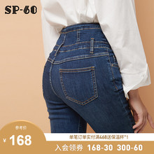 sp68高腰牛仔裤女士2020年春季九分修身显瘦弹力紧身小脚裤铅笔裤