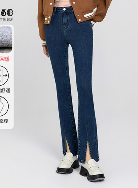 sp68加绒牛仔裤女修身微喇新款2024年新秋冬季保暖瘦紧身流行开叉