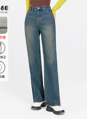 sp68加绒牛仔裤女新款2024年深灰蓝色秋冬季裤子宽松直筒显高时尚