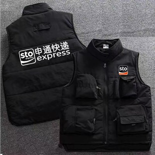 秋冬款现场勘查加棉加绒马甲多口袋背心快递工装团队定制坎肩外套