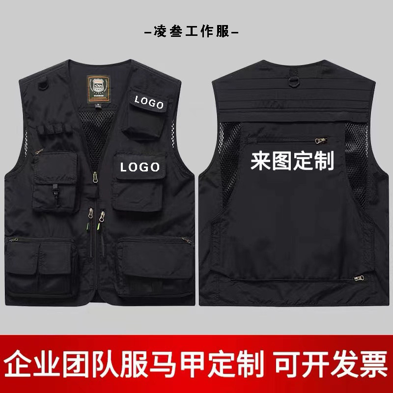 工装夏季坎肩马甲男士摄影多口袋钓鱼安全背心马夹定制印字logo潮