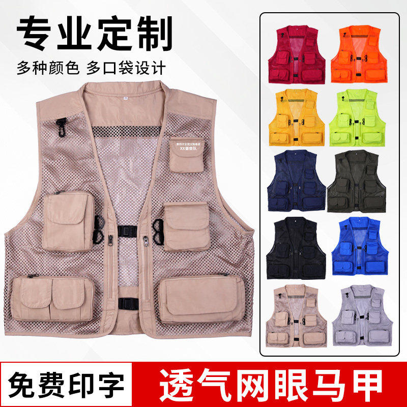 文物普查马甲钓鱼摄影记