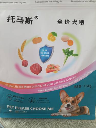 托马斯狗粮牛肉冻干双拼粮 美毛低盐比熊贵宾雪纳瑞泰迪博美幼犬