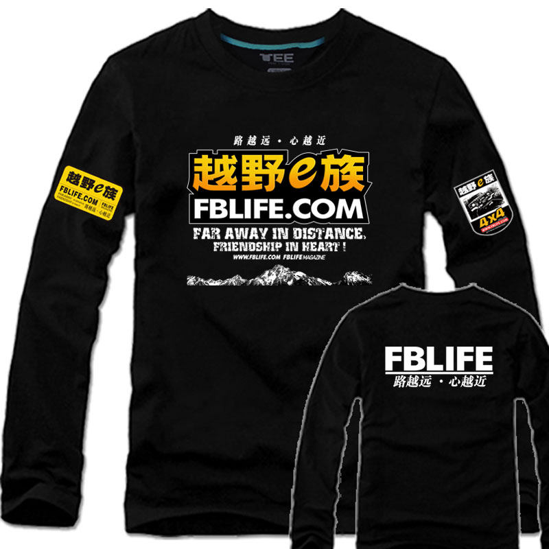 2026新款纯棉长袖t恤男越野E族英雄会赛车友会定制车队服宽松体恤