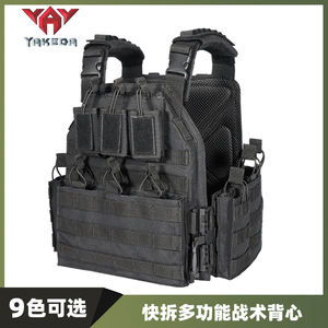 雅科达6094战术背心战术马甲CS户外野营背心molle野战迷彩作训服