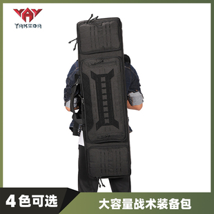 雅科达吃鸡长型包弓箭包户外战术枪包CS狩猎双肩手提钓鱼包大容量