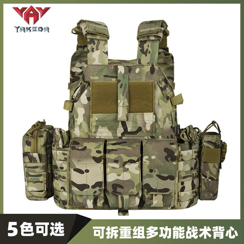 雅科达户外战术背心6094激光快拆马甲黑色套装防护装备可插板新款