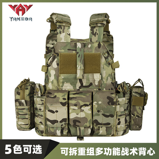 雅科达户外战术背心6094激光快拆马甲黑色套装防护装备可插板新款