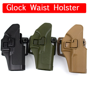 爆款战术腰挂Glock枪套 CQC影视道具穿越火线G17塑料右手快拔枪套