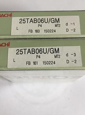 25TAB06U/GM 角接触球轴承 汽车方向机轴承