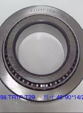 F-801298.TR1P 宝马F02E70 E71 F18 F25 宝马G系列后差速器轴承