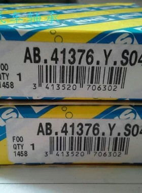 AB.41376.Y.S04汽车变速箱波箱轴承AB4137GYSDOL 25x59x17.5
