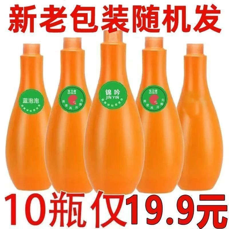 【下单立减50】拍一发十保龄球蓝泡泡马桶清洁剂洁厕灵洁厕清香型