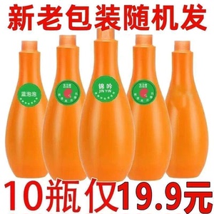 【下单立减50】拍一发十保龄球蓝泡泡马桶清洁剂洁厕灵洁厕清香型