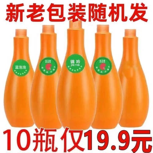 【下单立减50】拍一发十保龄球蓝泡泡马桶清洁剂洁厕灵洁厕清香型