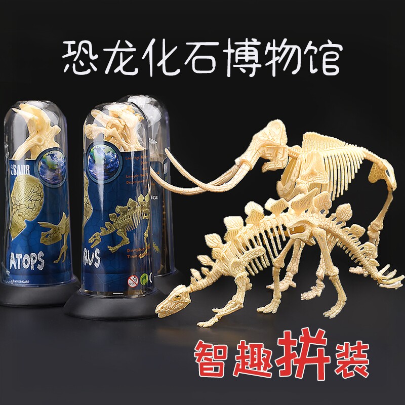 儿童恐龙仿真骨架拼装模型霸王龙图片