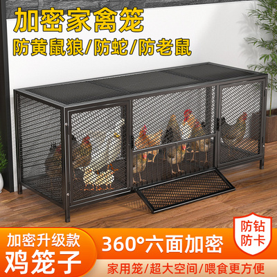 鸡笼子家用加密鸡笼！热销推荐！